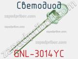 Светодиод GNL-3014YC 