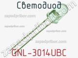 Светодиод GNL-3014UBC 