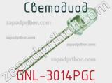 Светодиод GNL-3014PGC