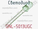 Светодиод GNL-5013UGC