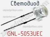 Светодиод GNL-5053UEC 