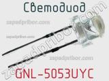 Светодиод GNL-5053UYC 