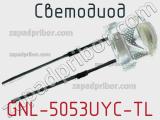 Светодиод GNL-5053UYC-TL 