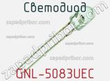 Светодиод GNL-5083UEC 