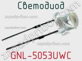 Светодиод GNL-5053UWC 