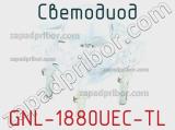 Светодиод GNL-1880UEC-TL 