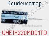 Конденсатор UHE1H220MDD1TD