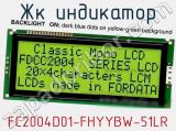 ЖК индикатор FC2004D01-FHYYBW-51LR 