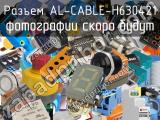 Разъем AL-CABLE-H630421 