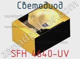 Светодиод SFH 4640-UV 