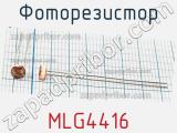 Фоторезистор MLG4416 