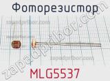 Фоторезистор MLG5537 