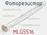 Фоторезистор MLG5516 