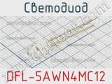 Светодиод DFL-5AWN4MC12 