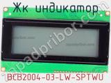 ЖК индикатор BCB2004-03-LW-SPTWU 
