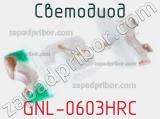 Светодиод GNL-0603HRC