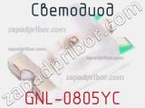 Светодиод GNL-0805YC 