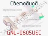 Светодиод GNL-0805UEC 
