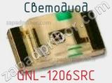 Светодиод GNL-1206SRC 