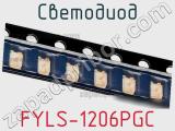 Светодиод FYLS-1206PGC 