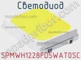 Светодиод SPMWH1228FD5WAT0SC 