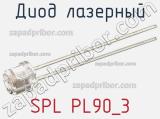 Диод лазерный SPL PL90_3