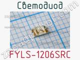 Светодиод FYLS-1206SRC 