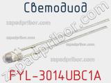 Светодиод FYL-3014UBC1A 