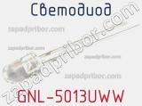 Светодиод GNL-5013UWW 