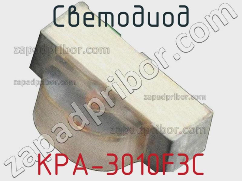 Kpa 3010f3c