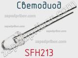 Светодиод SFH213 