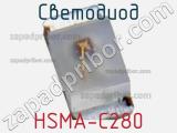 Светодиод HSMA-C280 