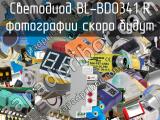 Светодиод BL-BD0341 R 