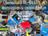 Светодиод BL-B4531E R 