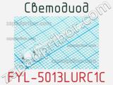 Светодиод FYL-5013LURC1C 