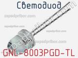 Светодиод GNL-8003PGD-TL