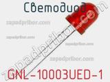 Светодиод GNL-10003UED-1 