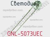 Светодиод GNL-5073UEC 