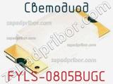 Светодиод FYLS-0805BUGC