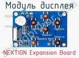 Модуль дисплея NEXTION Expansion Board 