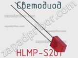 Светодиод HLMP-S201 