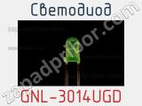 Светодиод GNL-3014UGD 