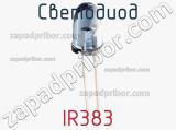 Светодиод IR383 