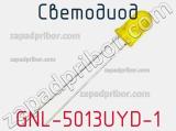 Светодиод GNL-5013UYD-1 