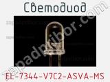 Светодиод EL-7344-V7C2-ASVA-MS 