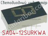 Светодиодный индикатор SA04-12SURKWA 