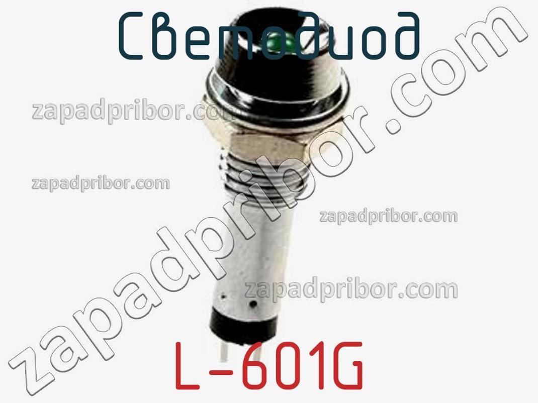 L-601G - Светодиод - фотография. Увеличить. L-601G - Светодиод - фотография.