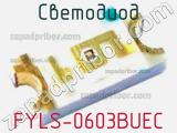 Светодиод FYLS-0603BUEC