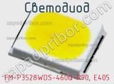 Светодиод FM-P3528WDS-460Q-R90, E405