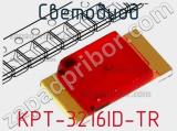 Светодиод KPT-3216ID-TR 